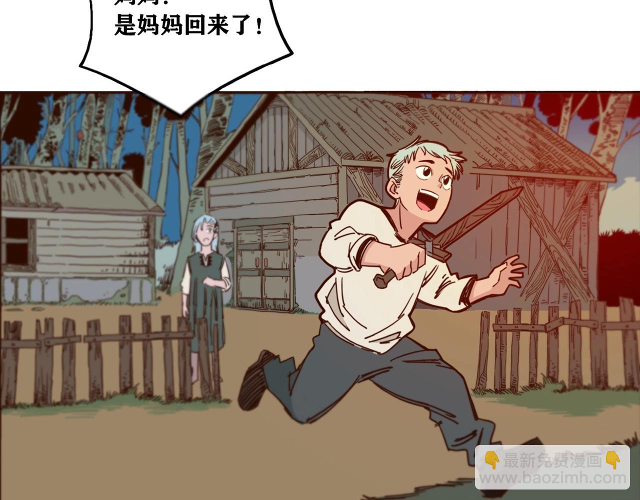 第3话 吉洛尔的恐惧(1/3)-第4话