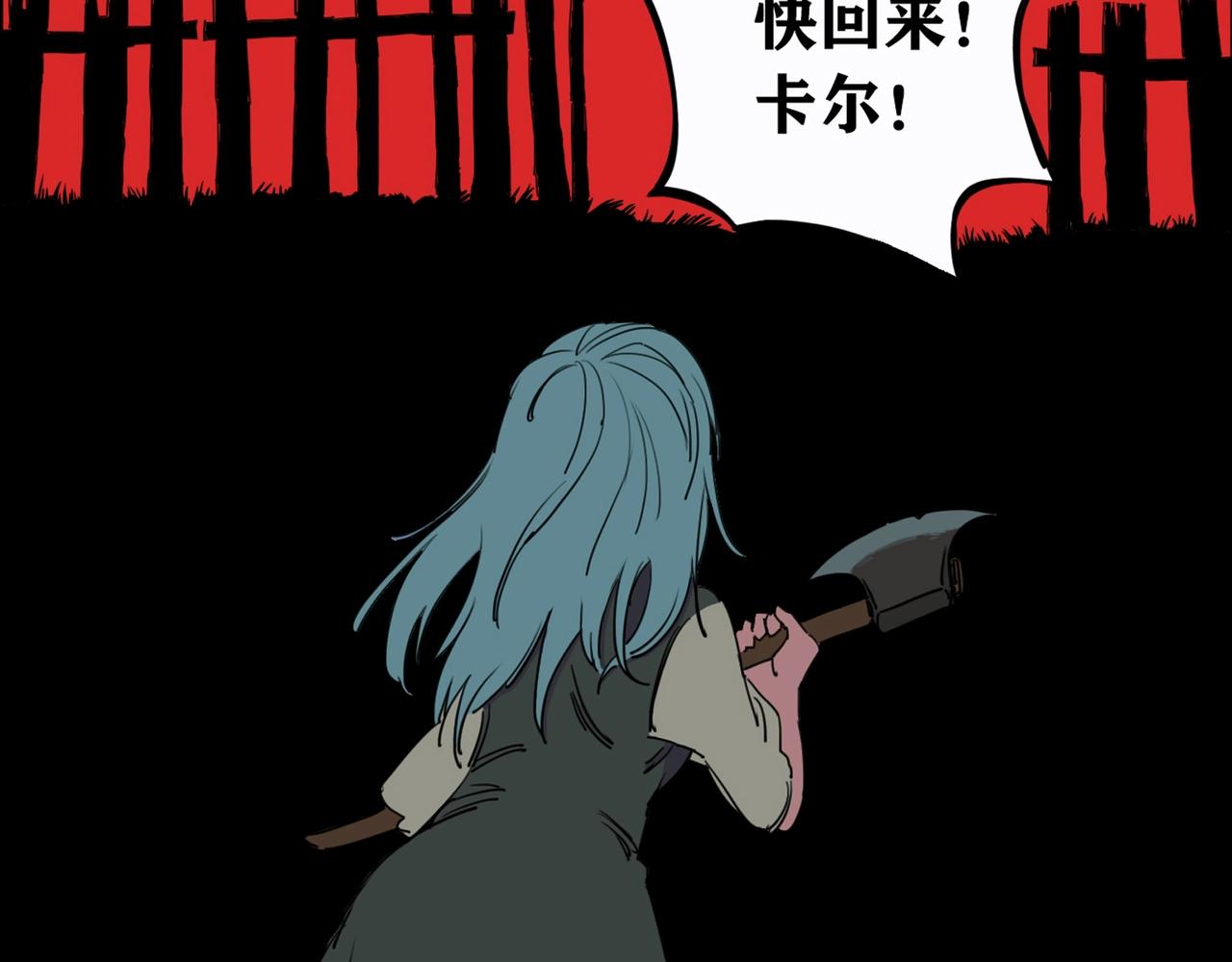 第3话 吉洛尔的恐惧(1/3)-第4话