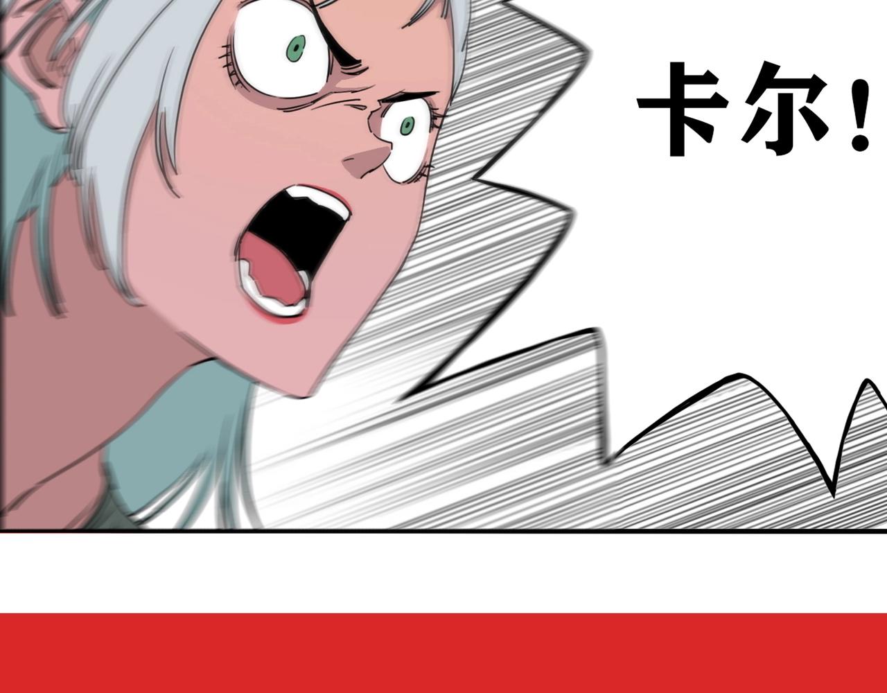 第3话 吉洛尔的恐惧(1/3)-第4话