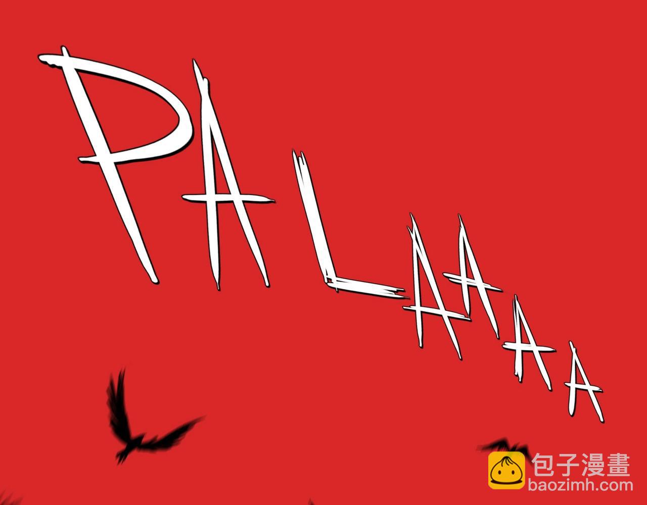 第3话 吉洛尔的恐惧(1/3)-第4话