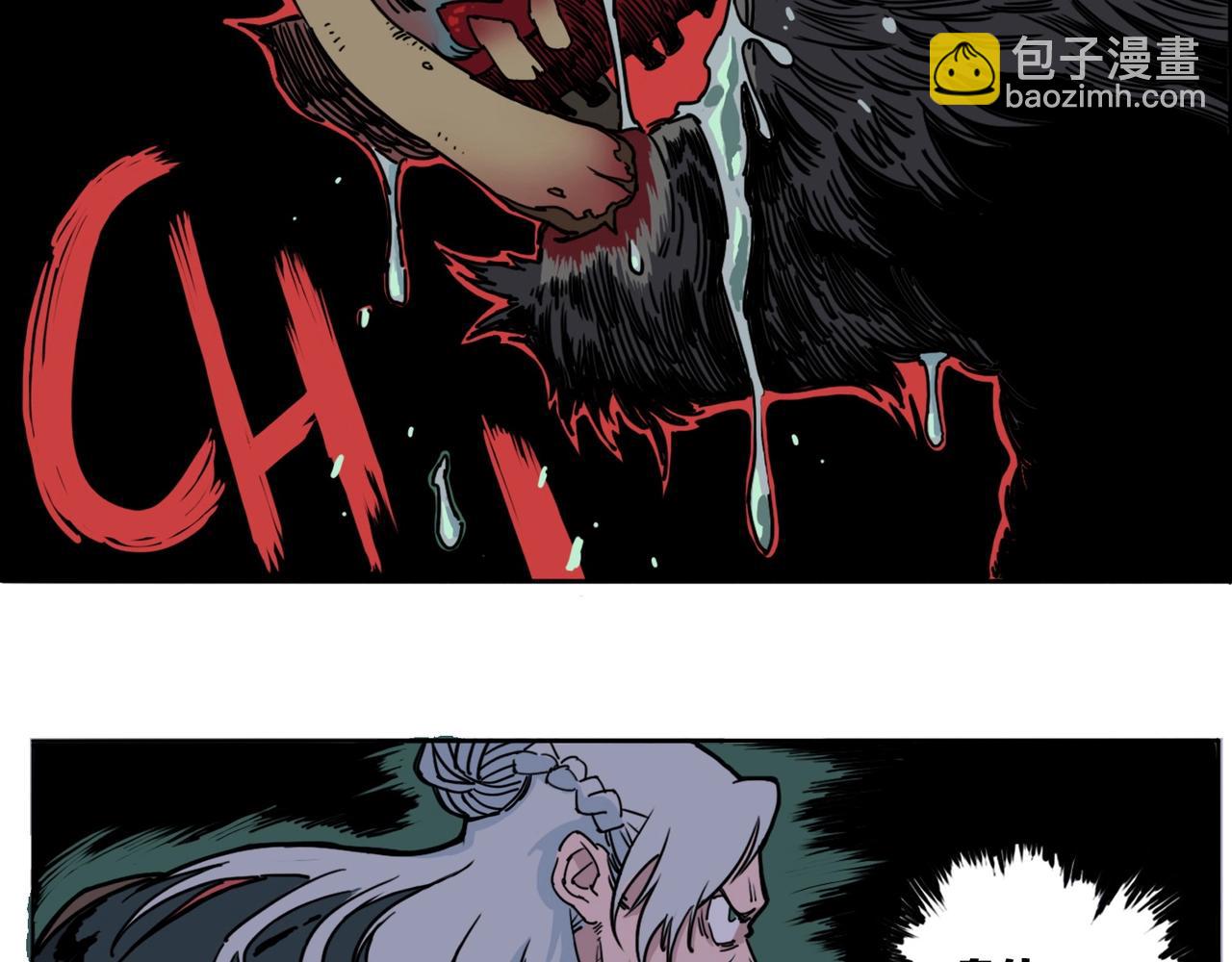 第3话 吉洛尔的恐惧(1/3)-第4话