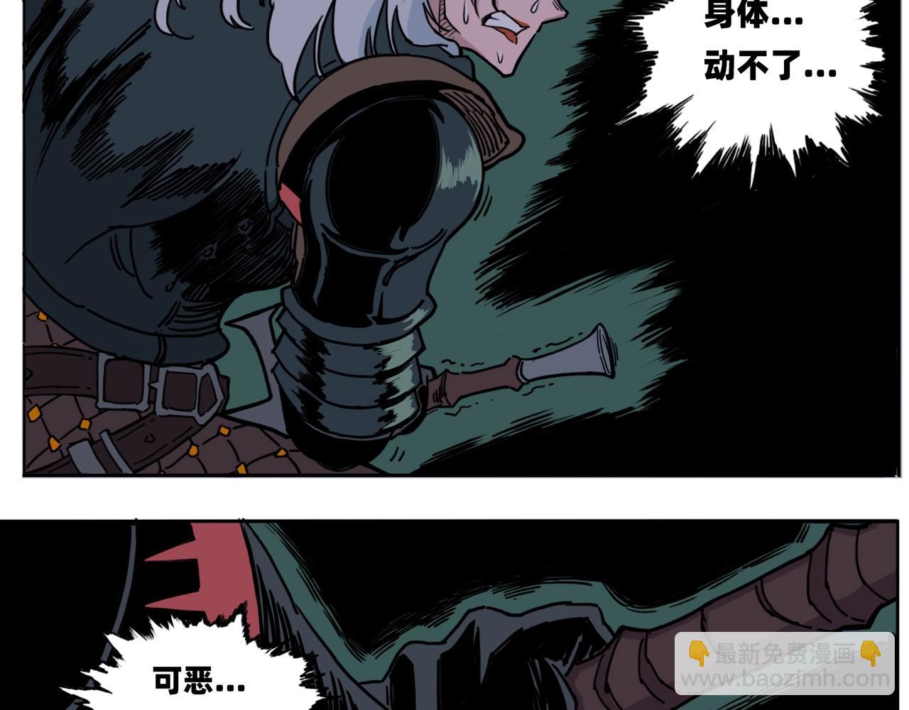 第3话 吉洛尔的恐惧(1/3)-第4话