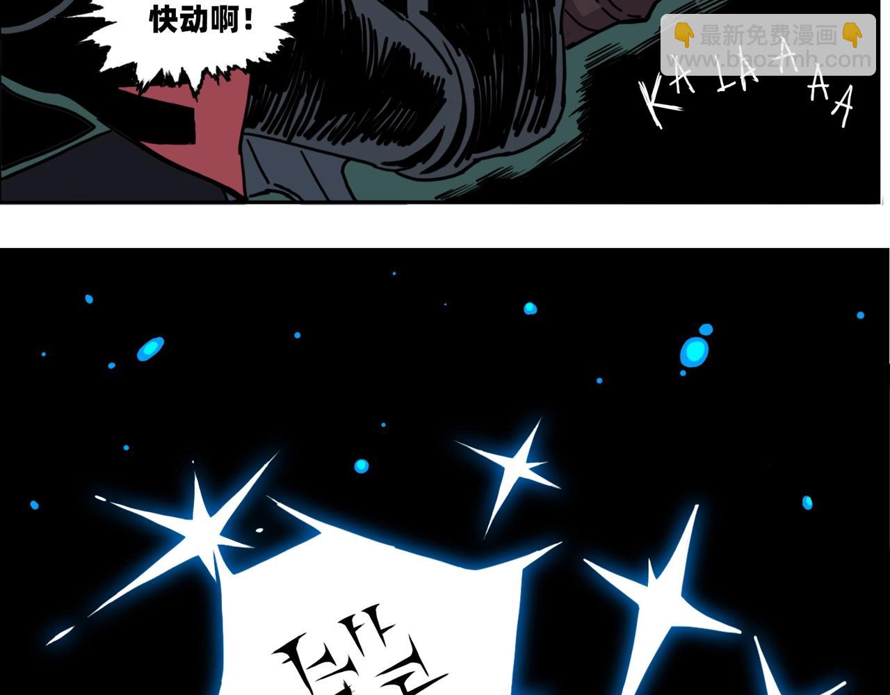 第3话 吉洛尔的恐惧(1/3)-第4话