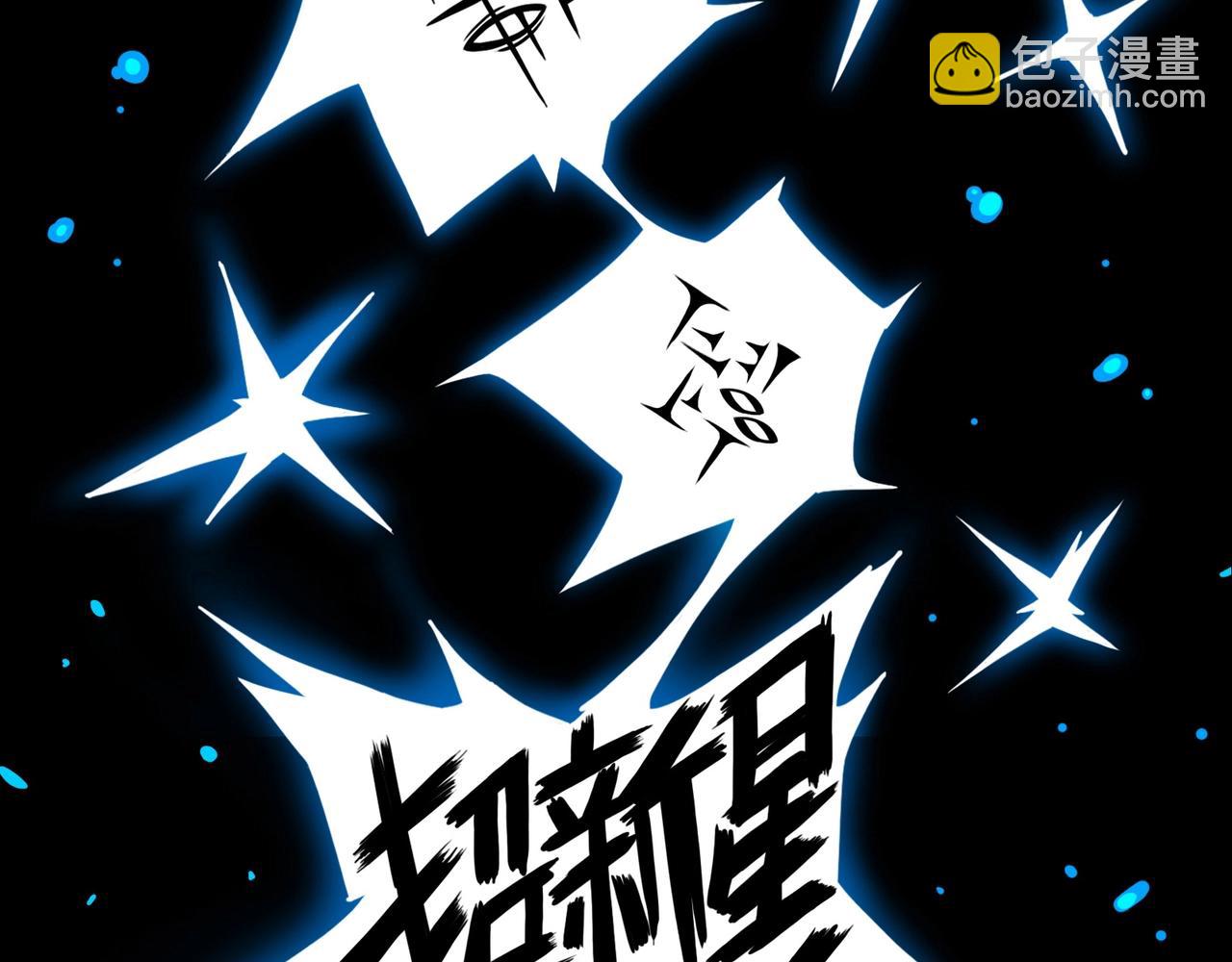 第3话 吉洛尔的恐惧(1/3)-第4话