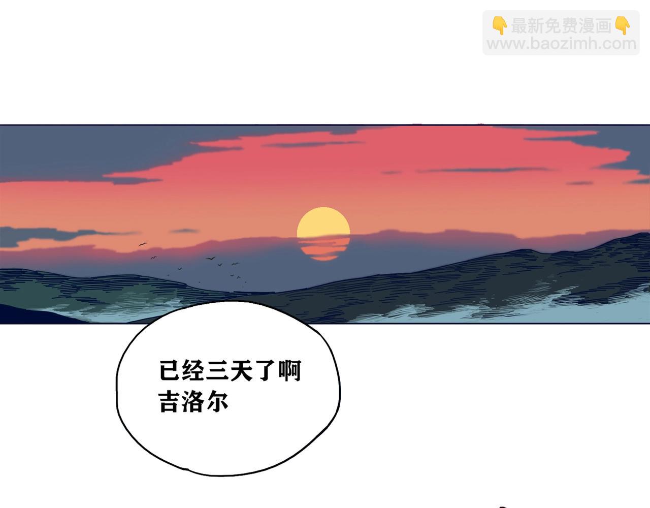 第3话 吉洛尔的恐惧(1/3)-第4话