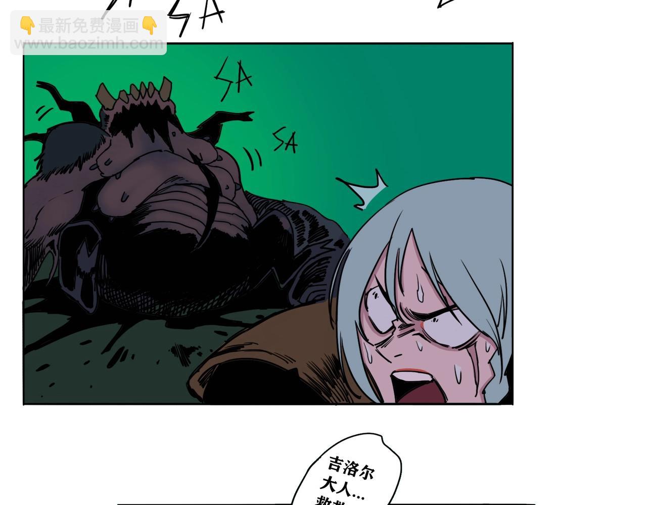 第5话 闪击！！！！(1/2)-第6话