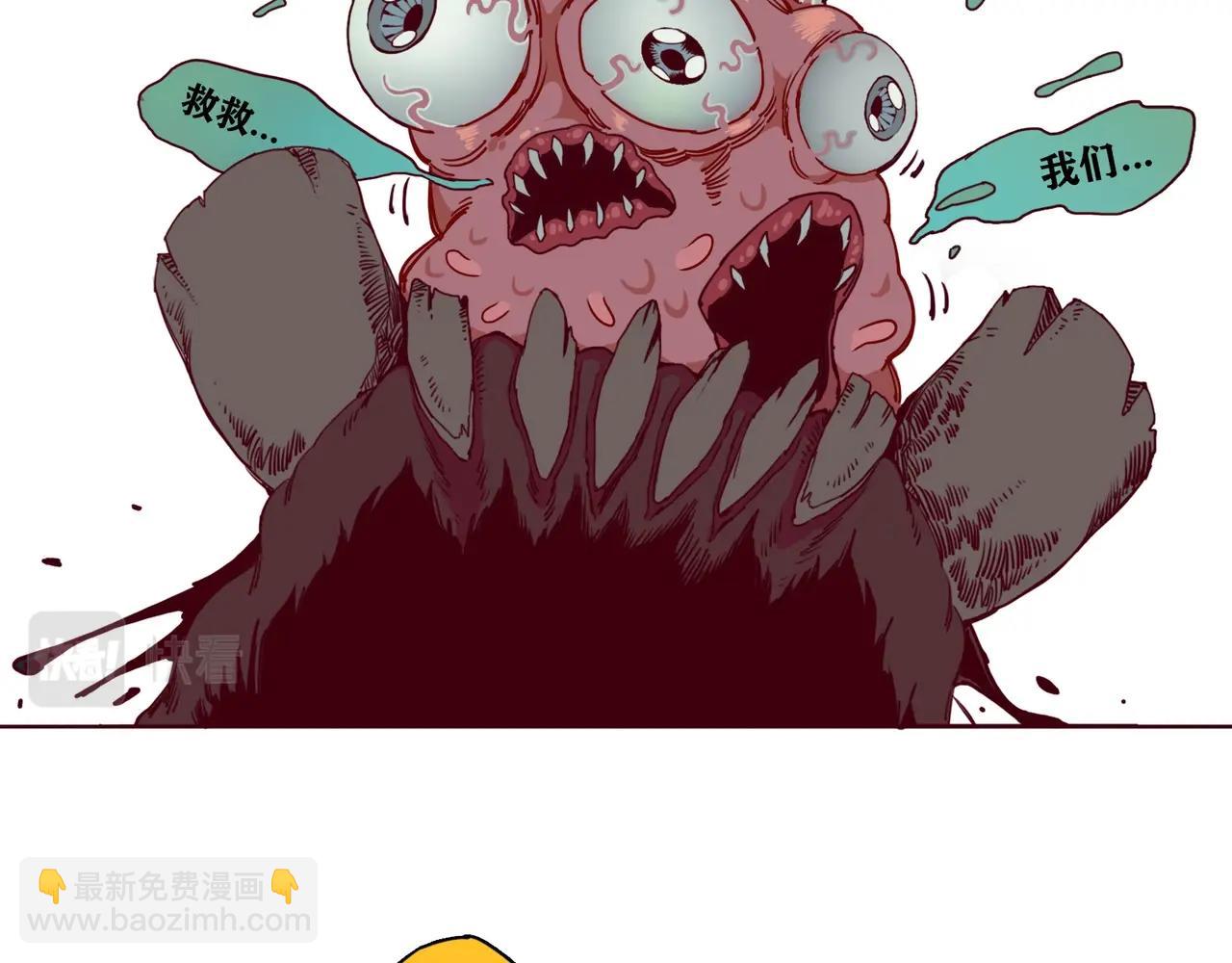 第5话 闪击！！！！(1/2)-第6话