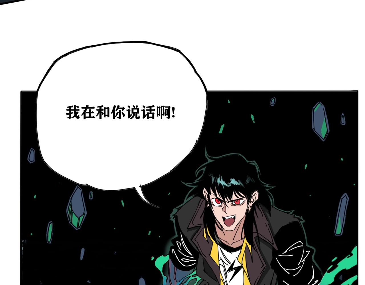 第5话 闪击！！！！(1/2)-第6话