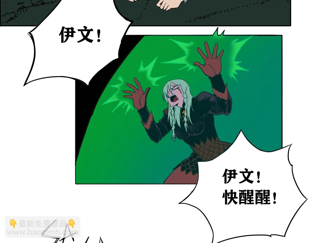 第5话 闪击！！！！(1/2)-第6话