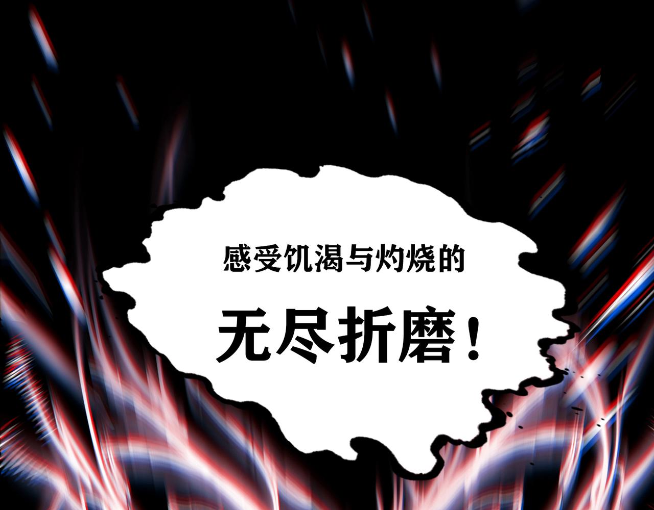 第7话 王国(1/3)-第8话