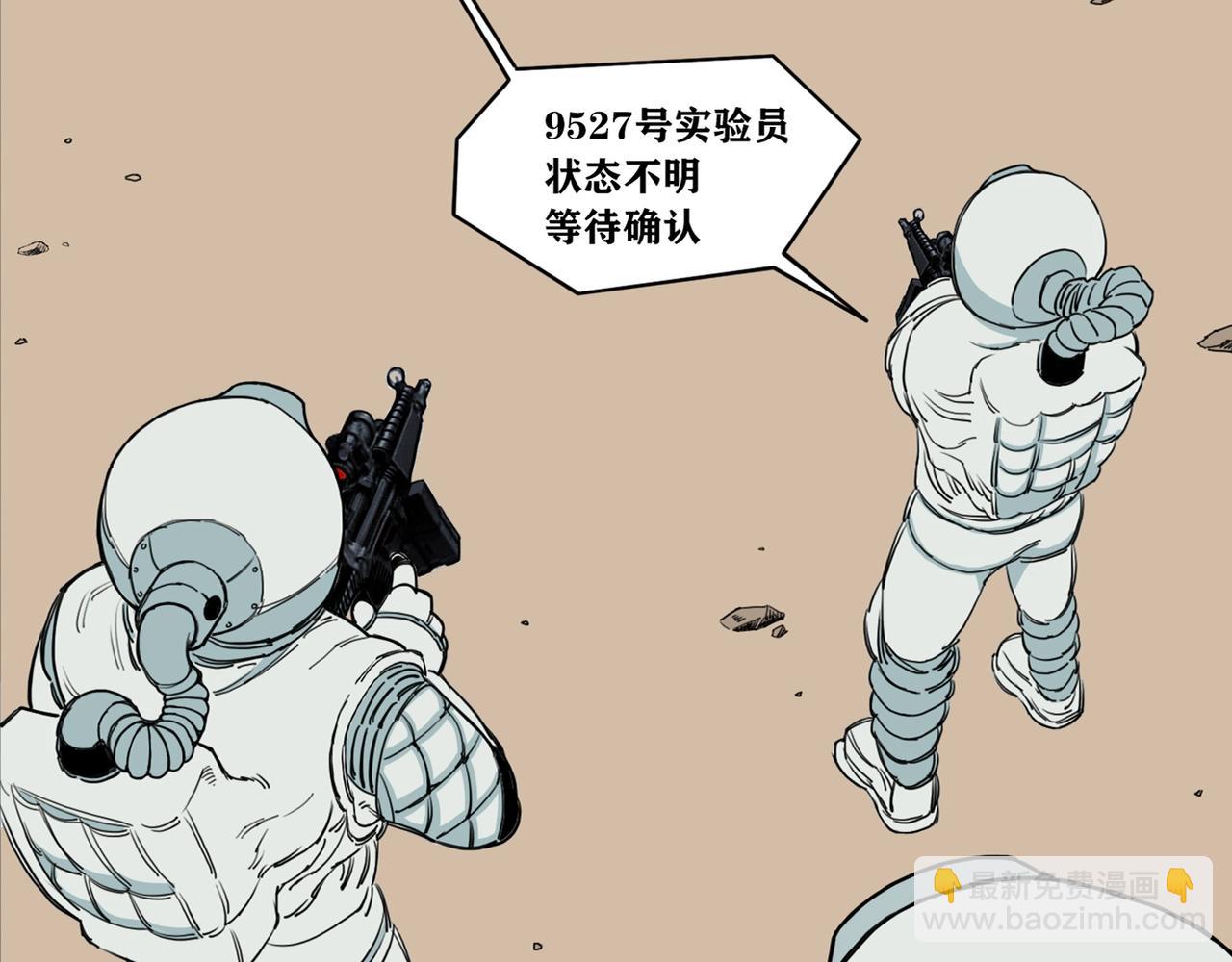 第7话 王国(1/3)-第8话