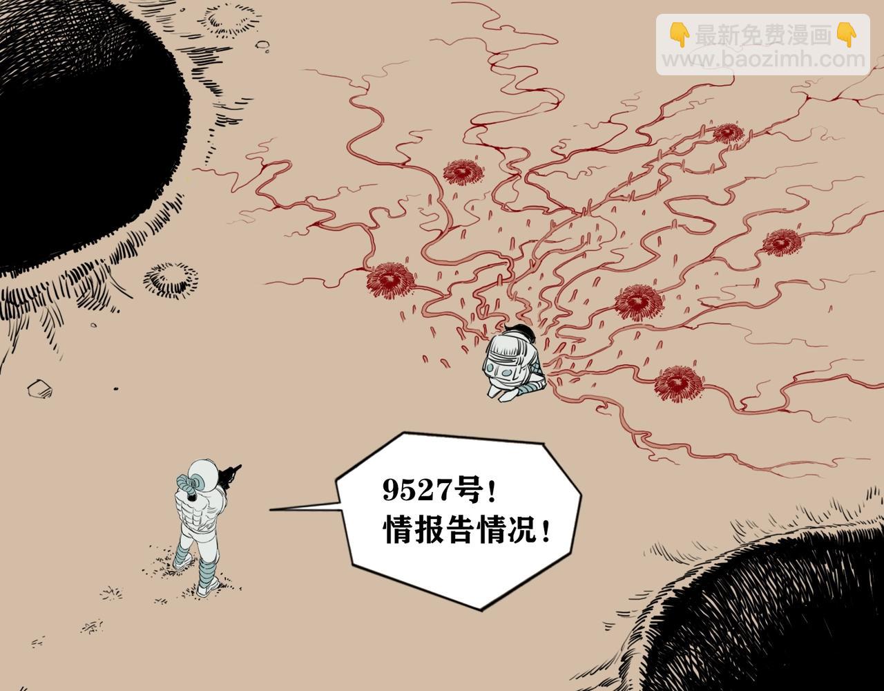 第7话 王国(1/3)-第8话