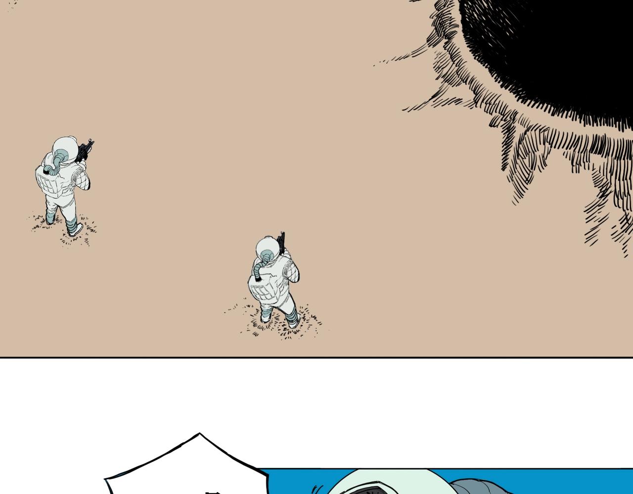 第7话 王国(1/3)-第8话