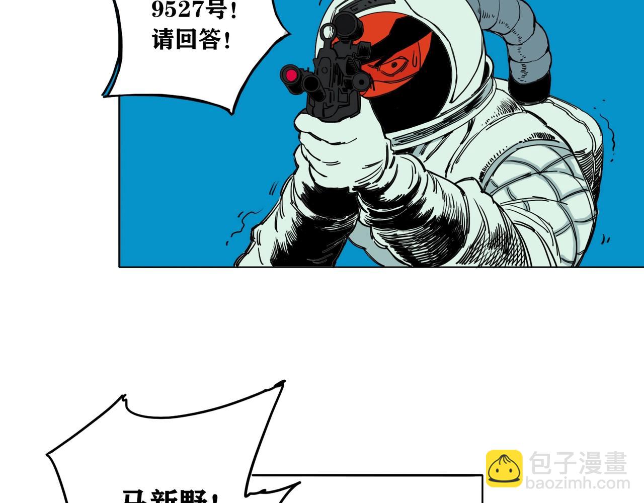 第7话 王国(1/3)-第8话