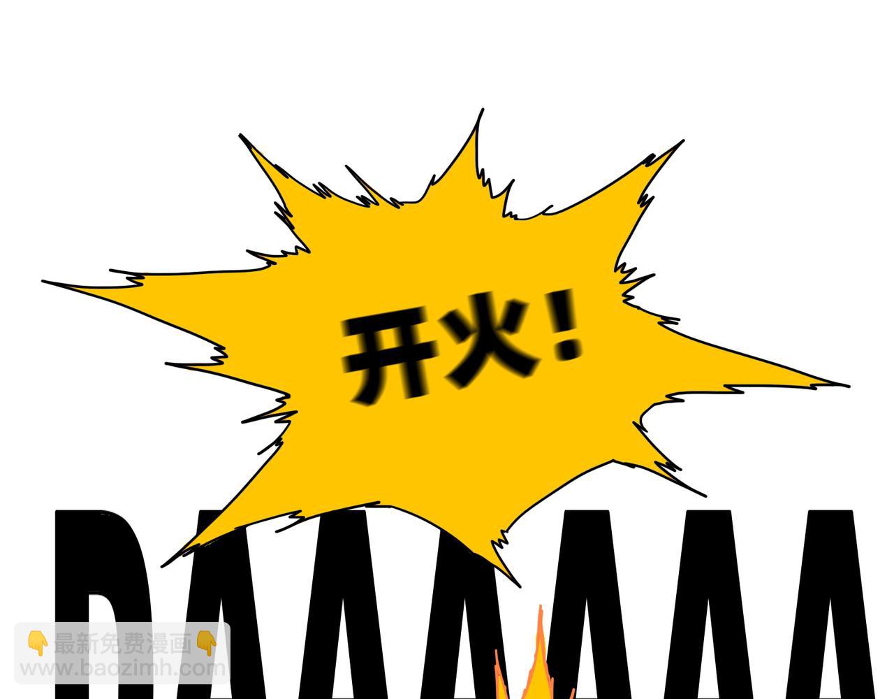 第7话 王国(1/3)-第8话