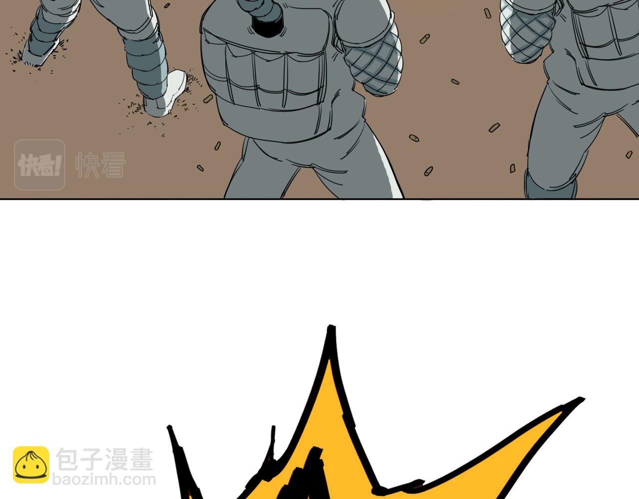 第7话 王国(1/3)-第8话