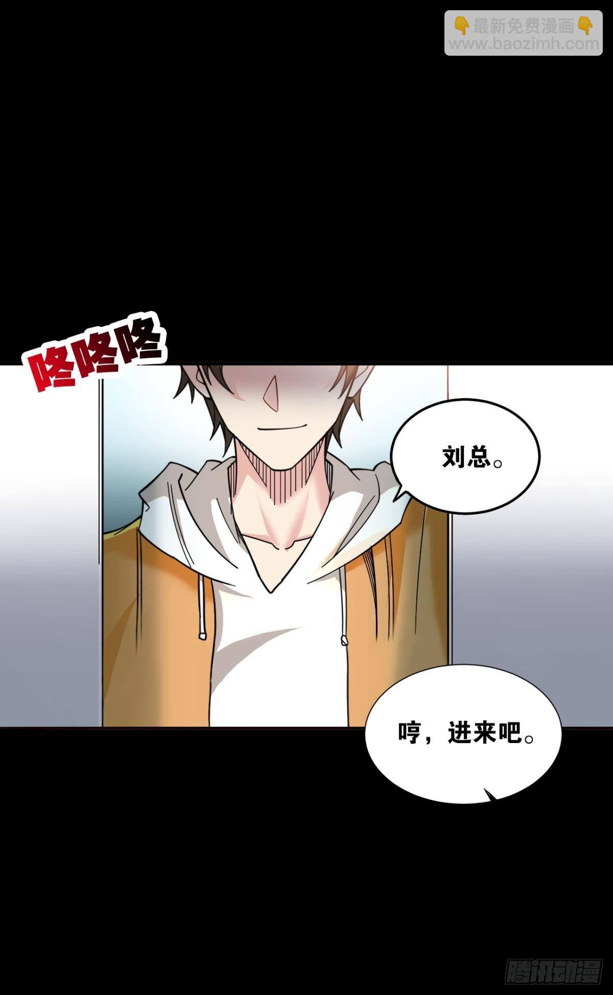 能退出的死亡游戏(1/2)-第2话