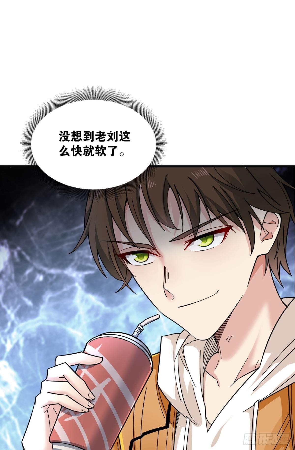 能退出的死亡游戏(1/2)-第2话