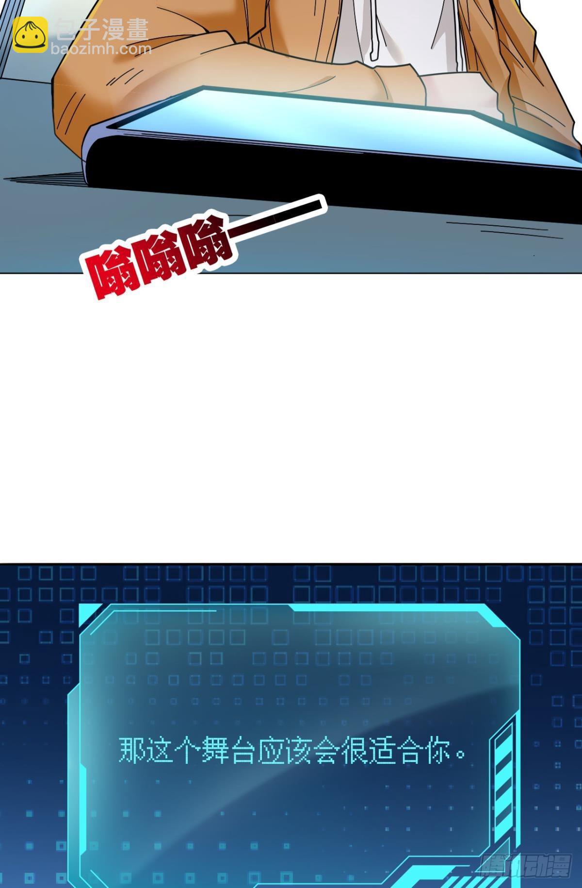 能退出的死亡游戏(1/2)-第2话