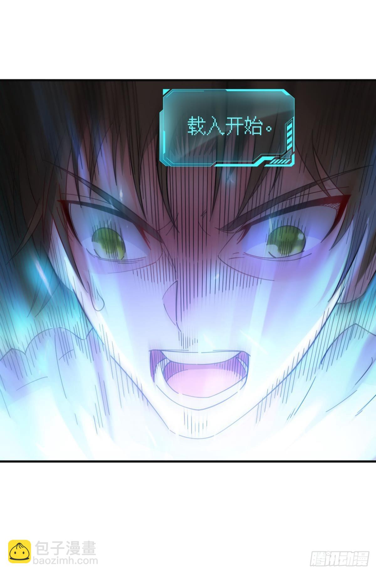 能退出的死亡游戏(1/2)-第2话