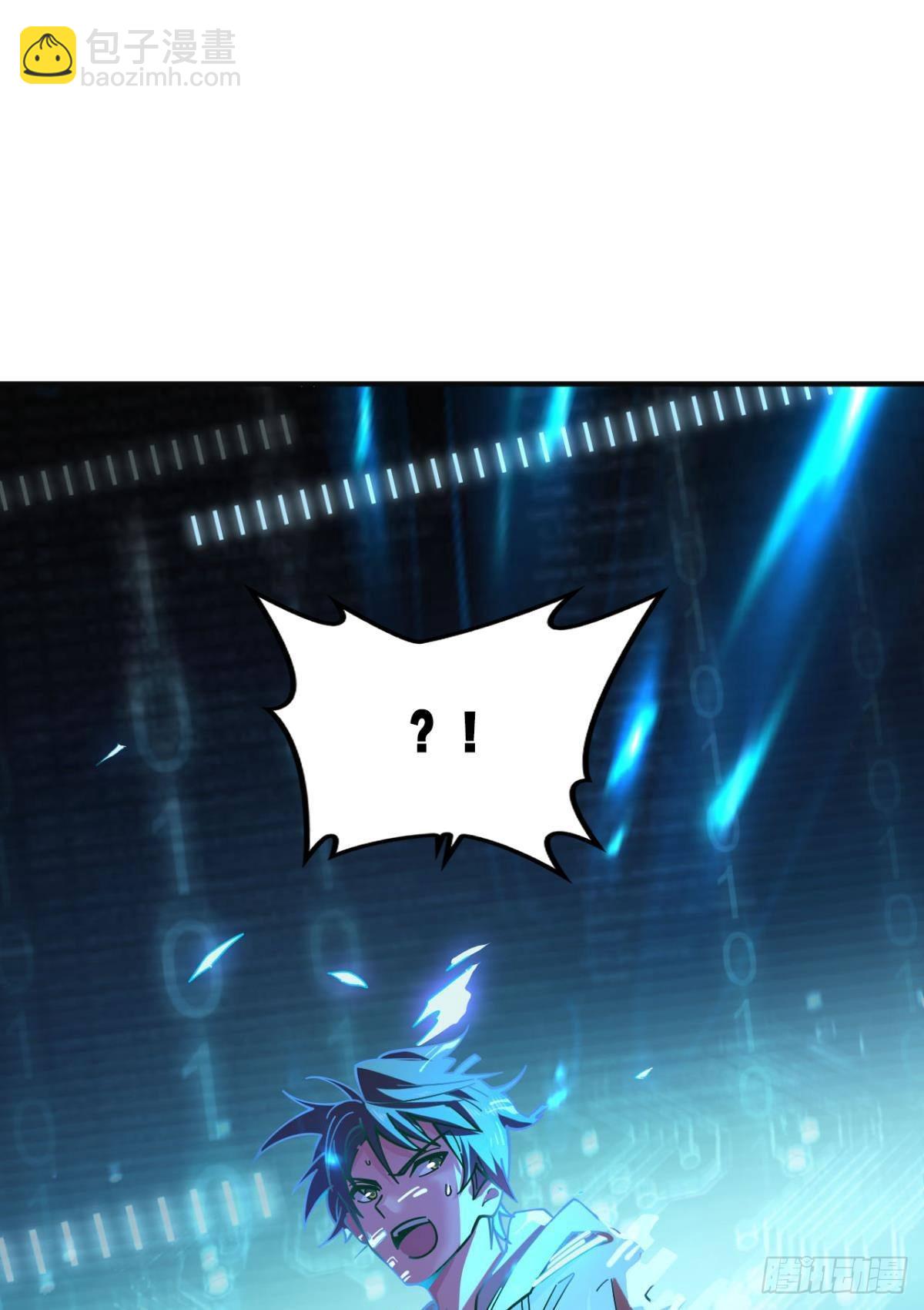 能退出的死亡游戏(1/2)-第2话