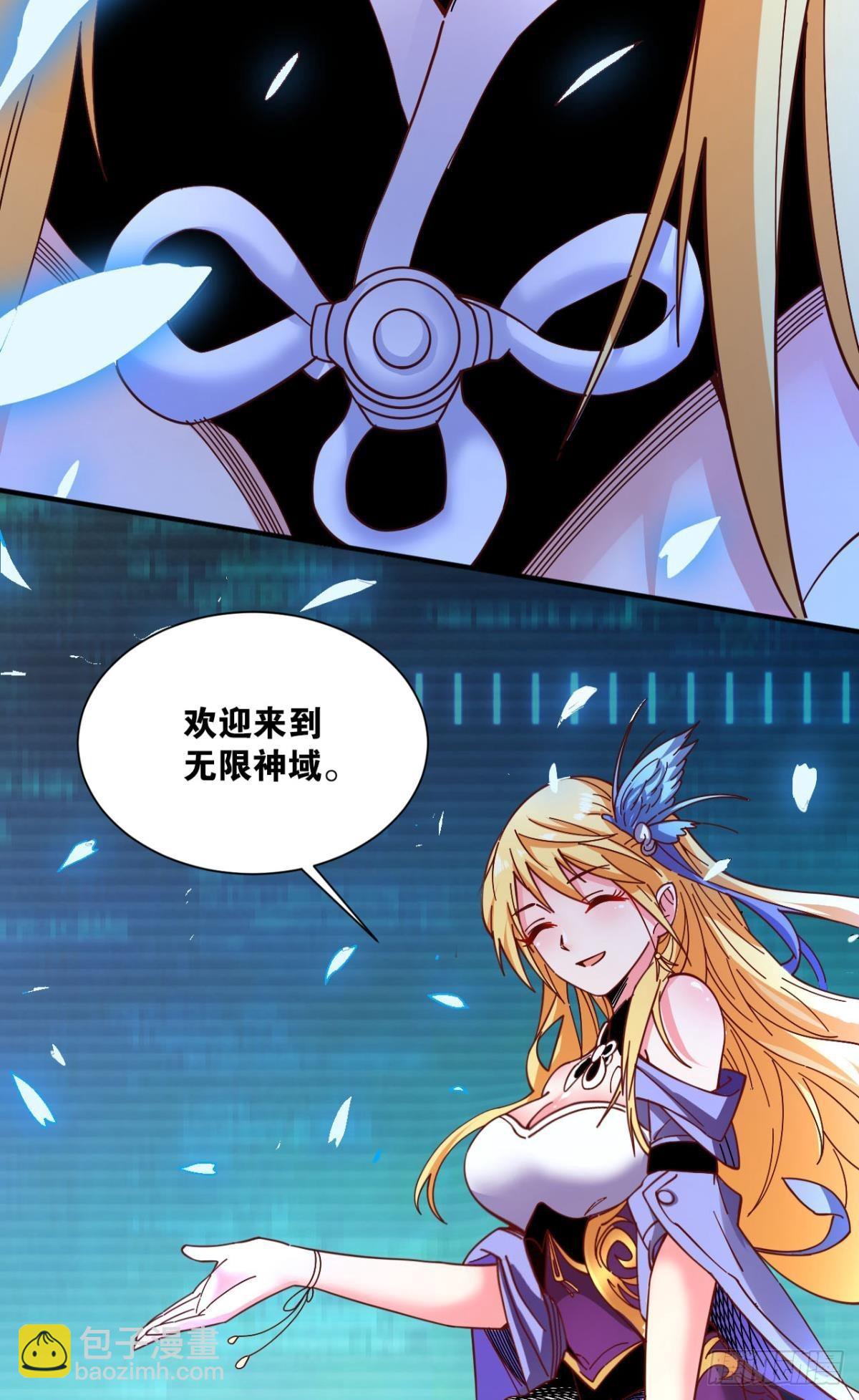 能退出的死亡游戏(1/2)-第2话