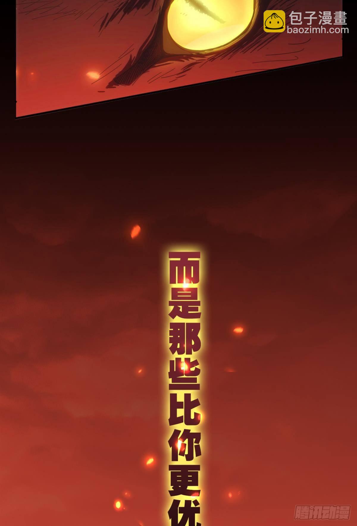 能退出的死亡游戏(1/2)-第2话