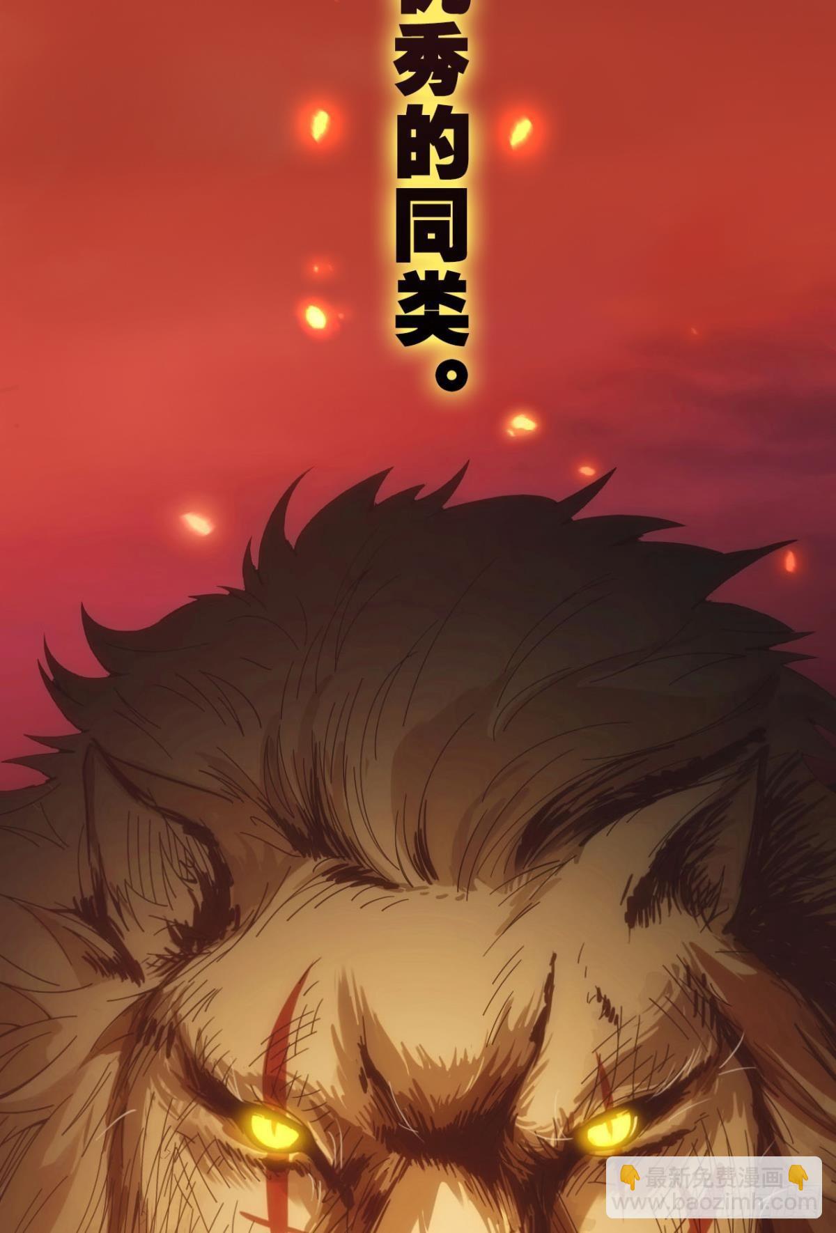 能退出的死亡游戏(1/2)-第2话