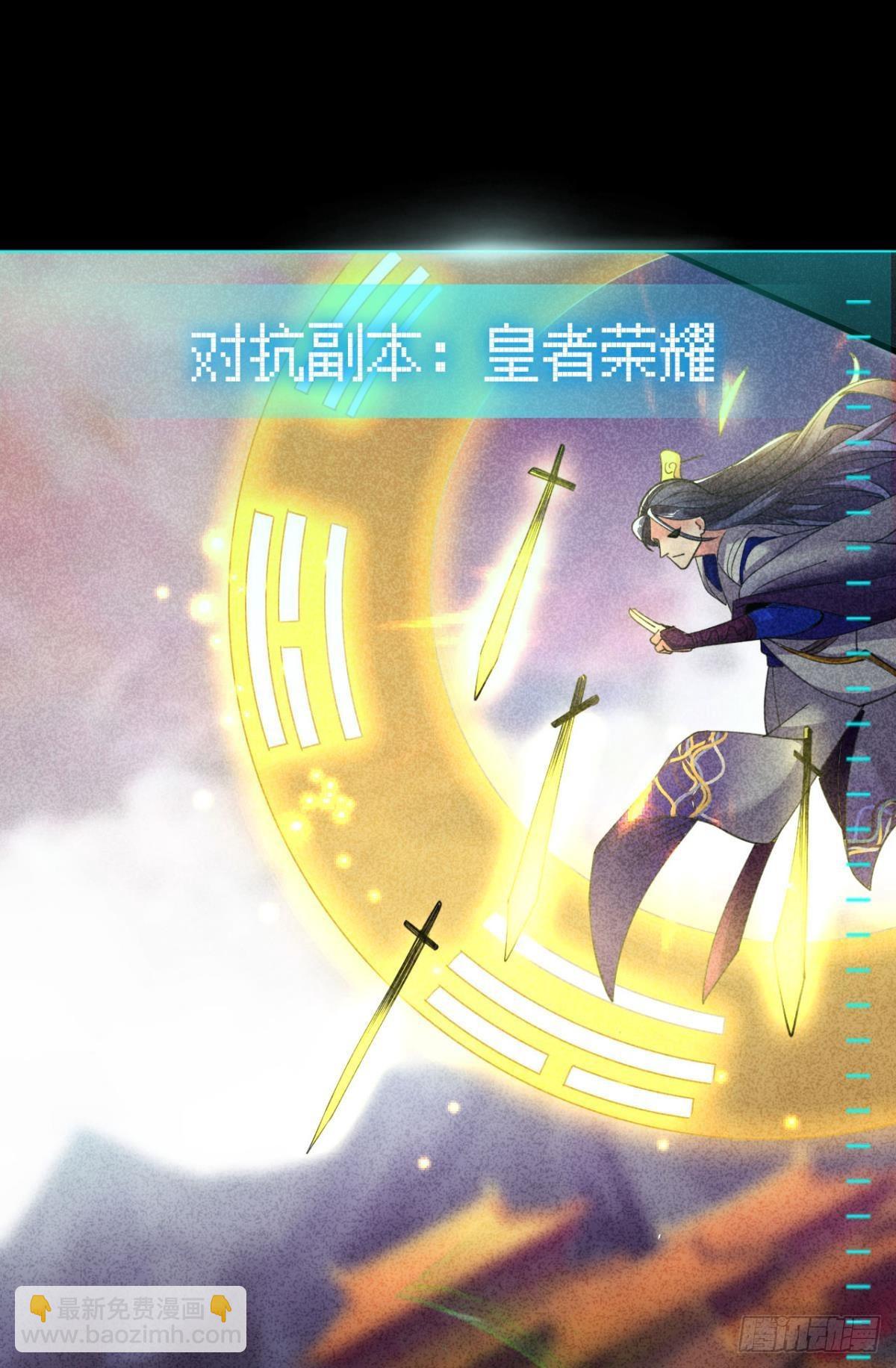 能退出的死亡游戏(1/2)-第2话