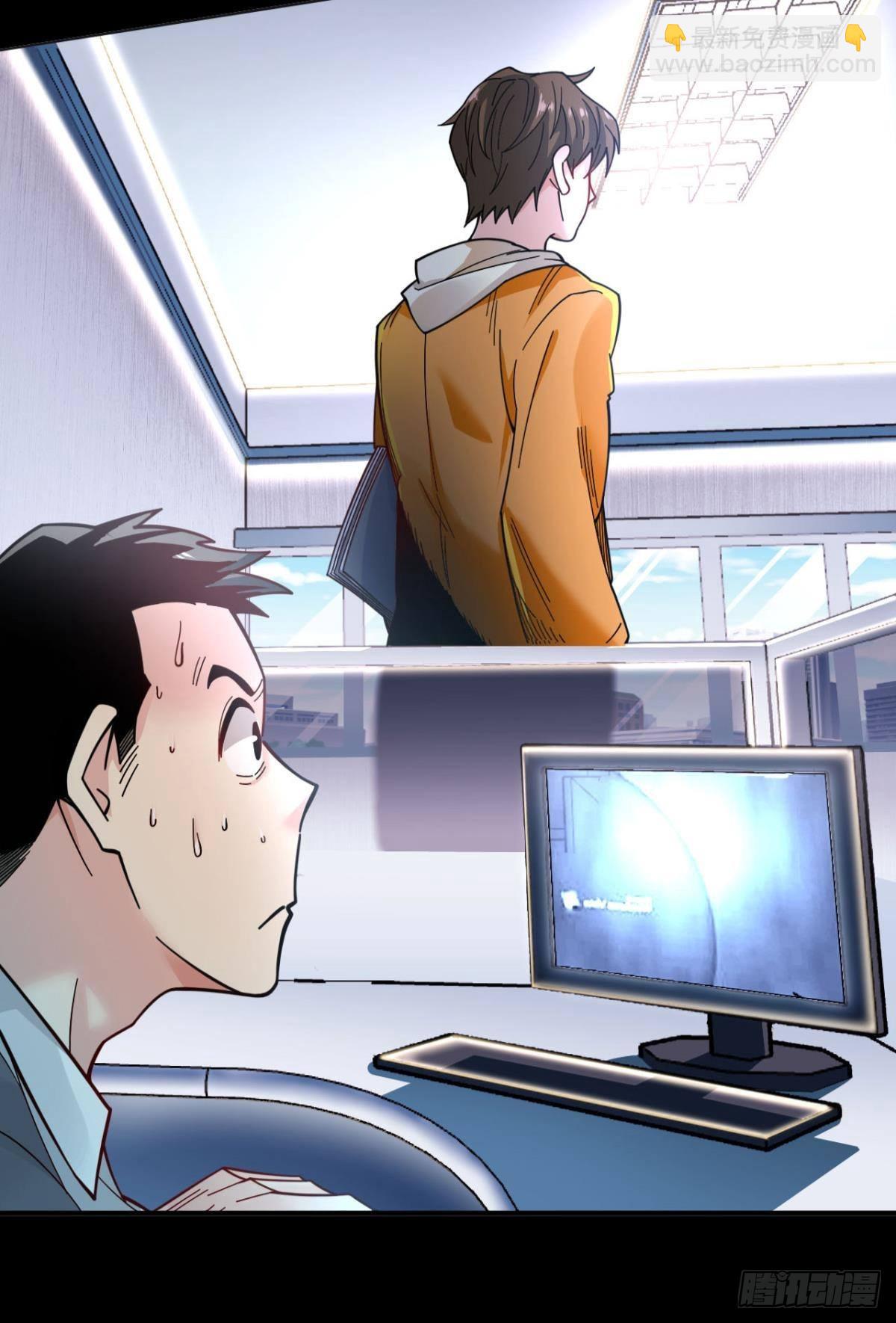 能退出的死亡游戏(1/2)-第2话