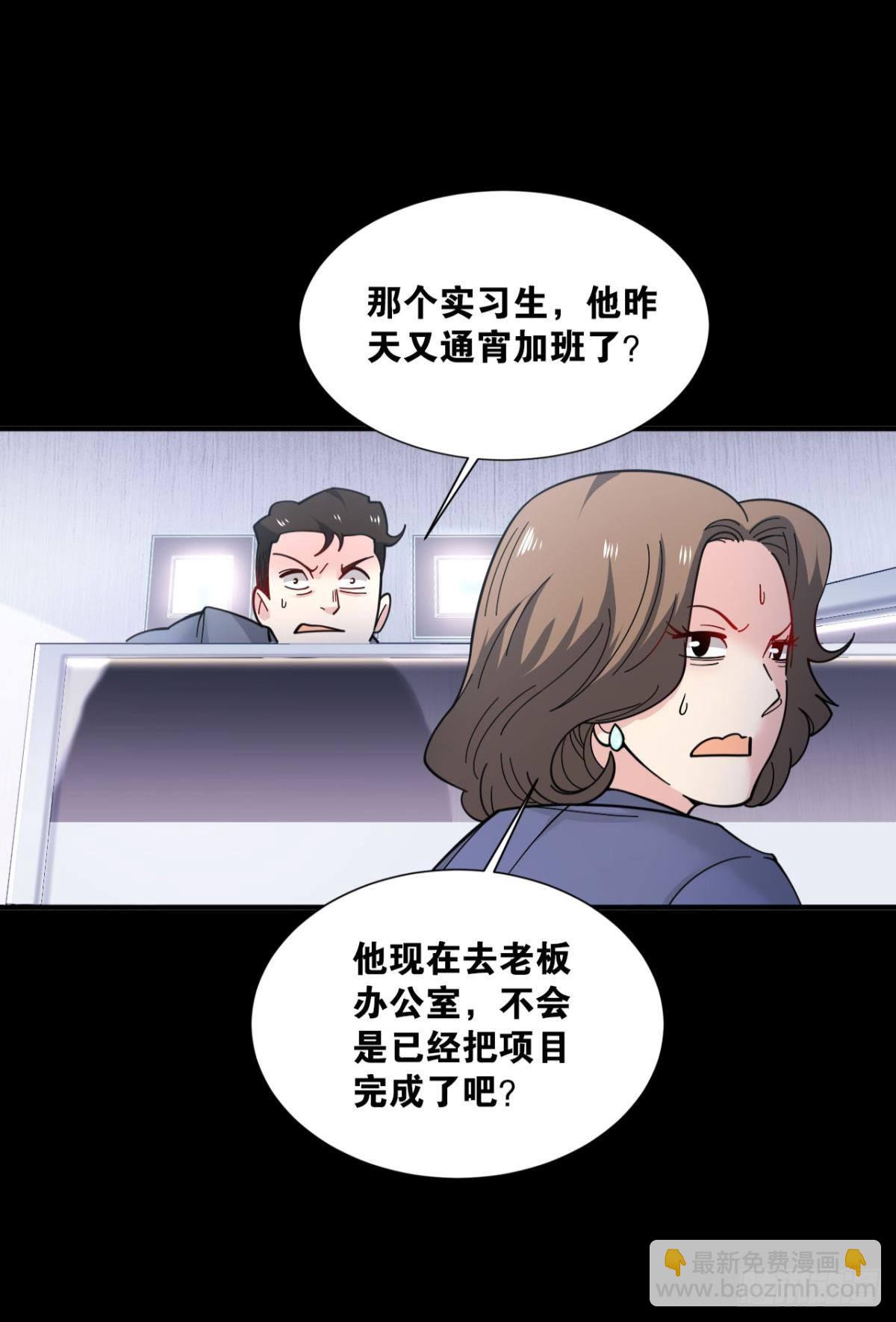 能退出的死亡游戏(1/2)-第2话