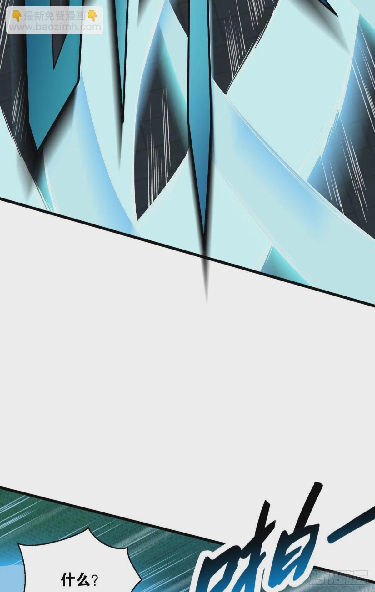 是我小看你了(1/2)-第14话