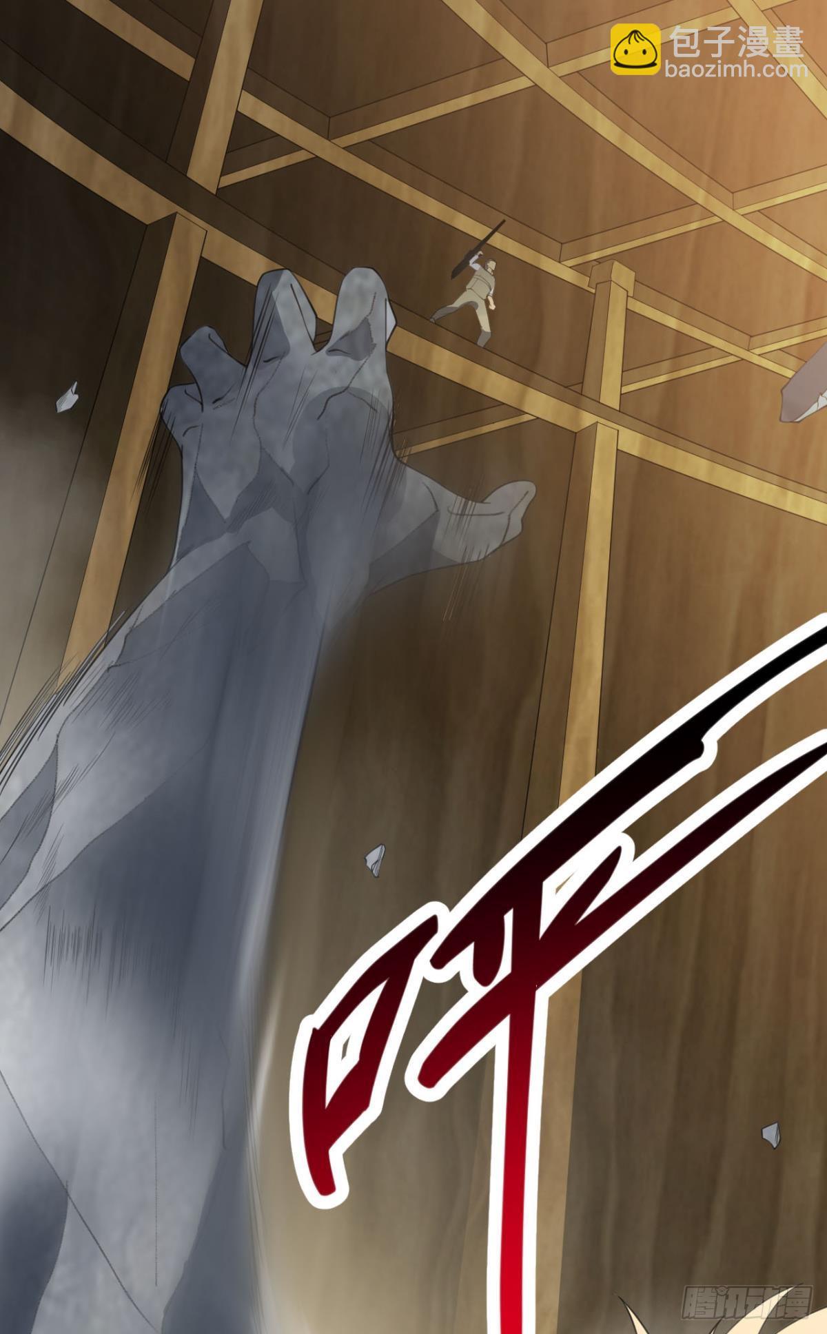 是我小看你了(1/2)-第14话