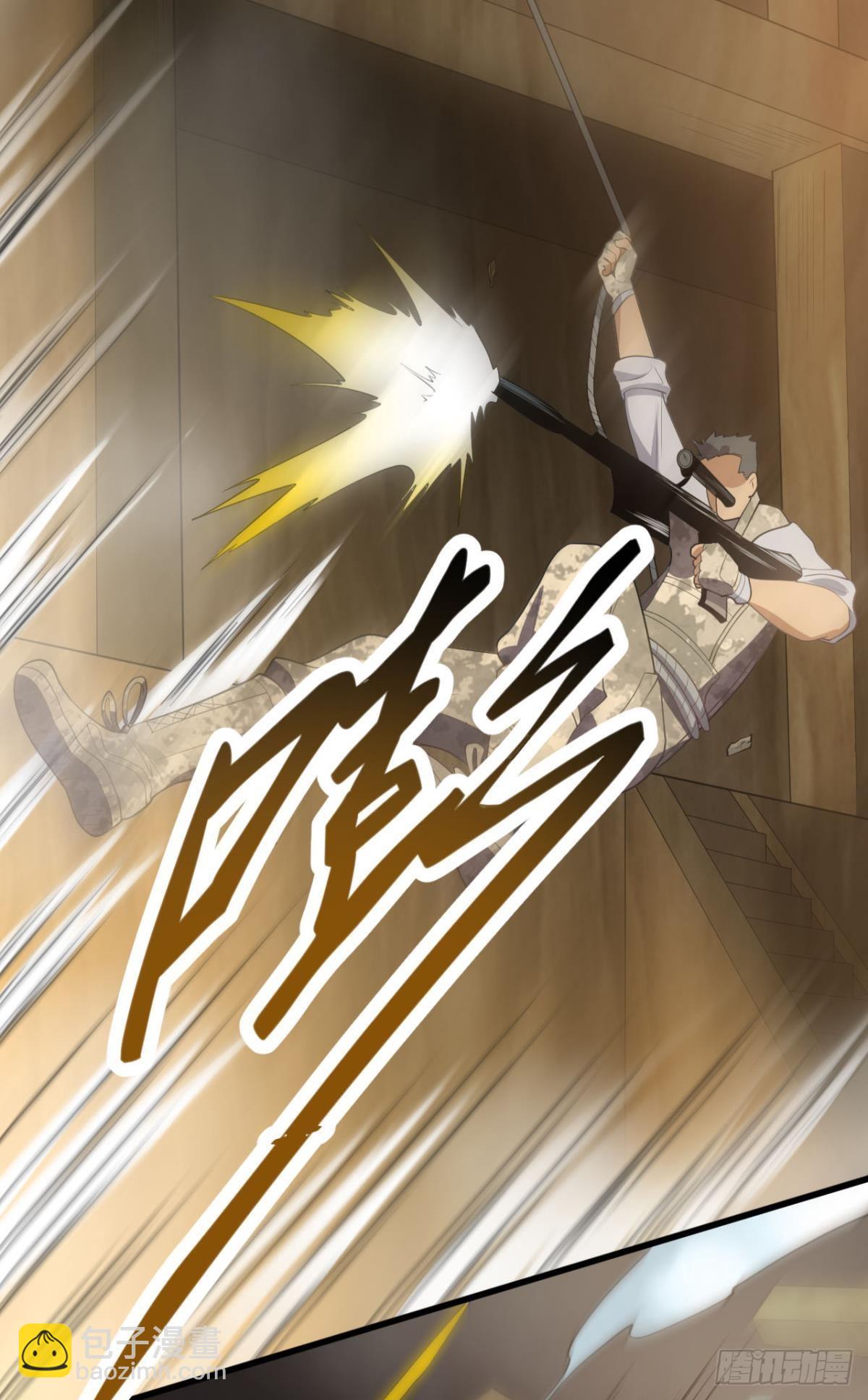 是我小看你了(1/2)-第14话