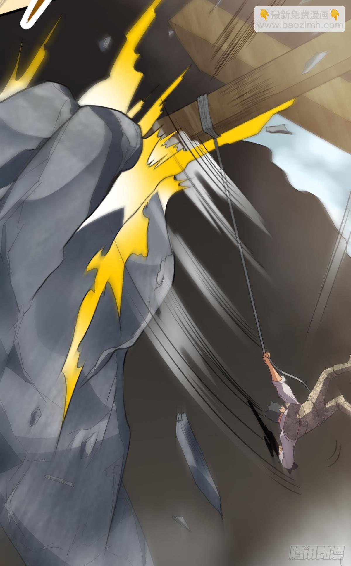 是我小看你了(1/2)-第14话