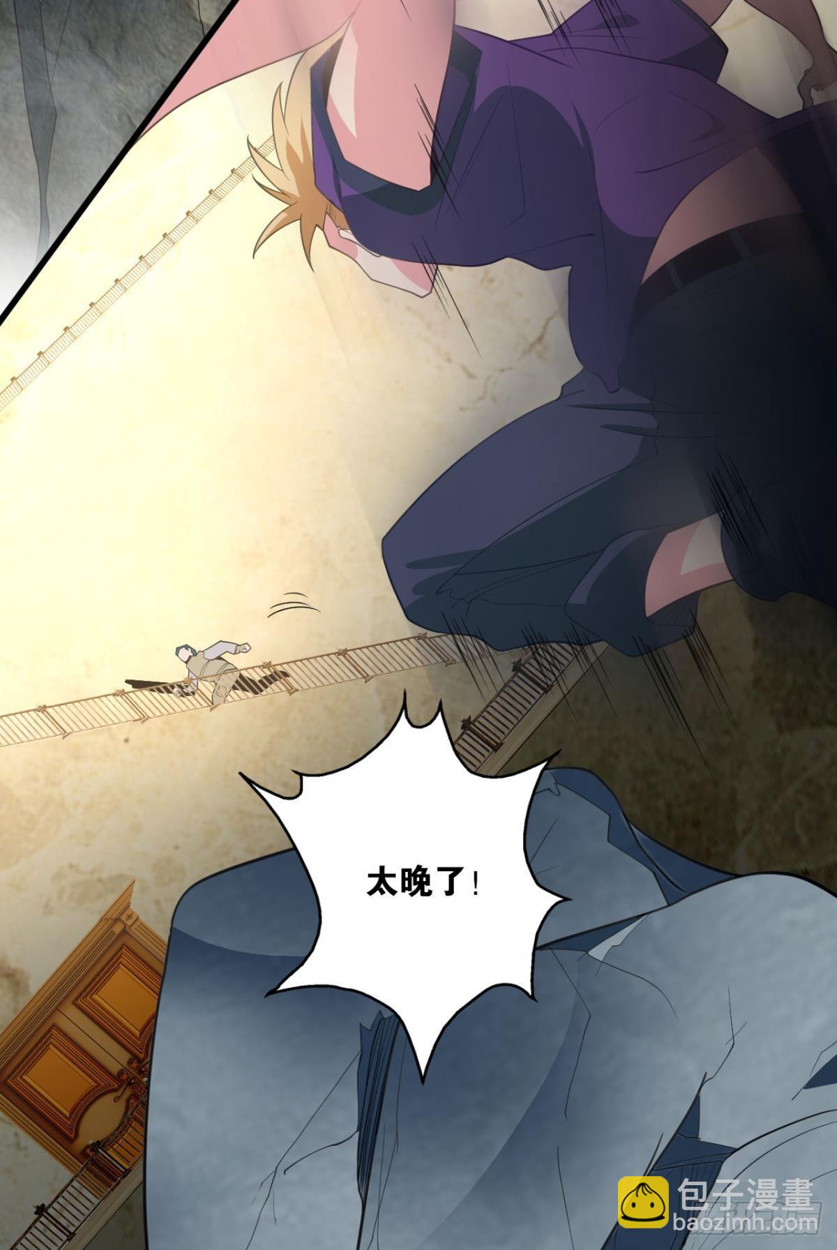 是我小看你了(1/2)-第14话