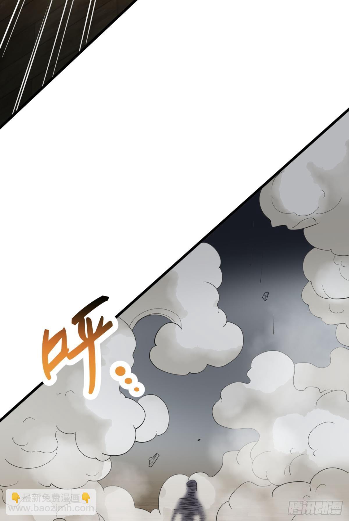 是我小看你了(1/2)-第14话