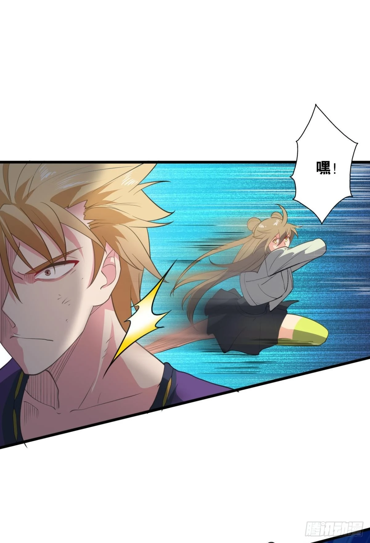 是我小看你了(1/2)-第14话