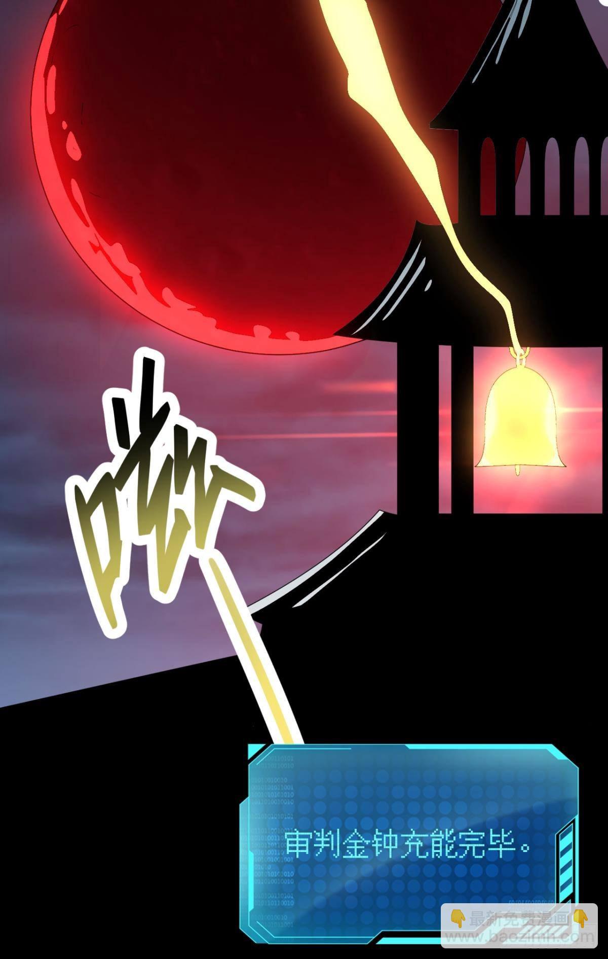 是我小看你了(1/2)-第14话