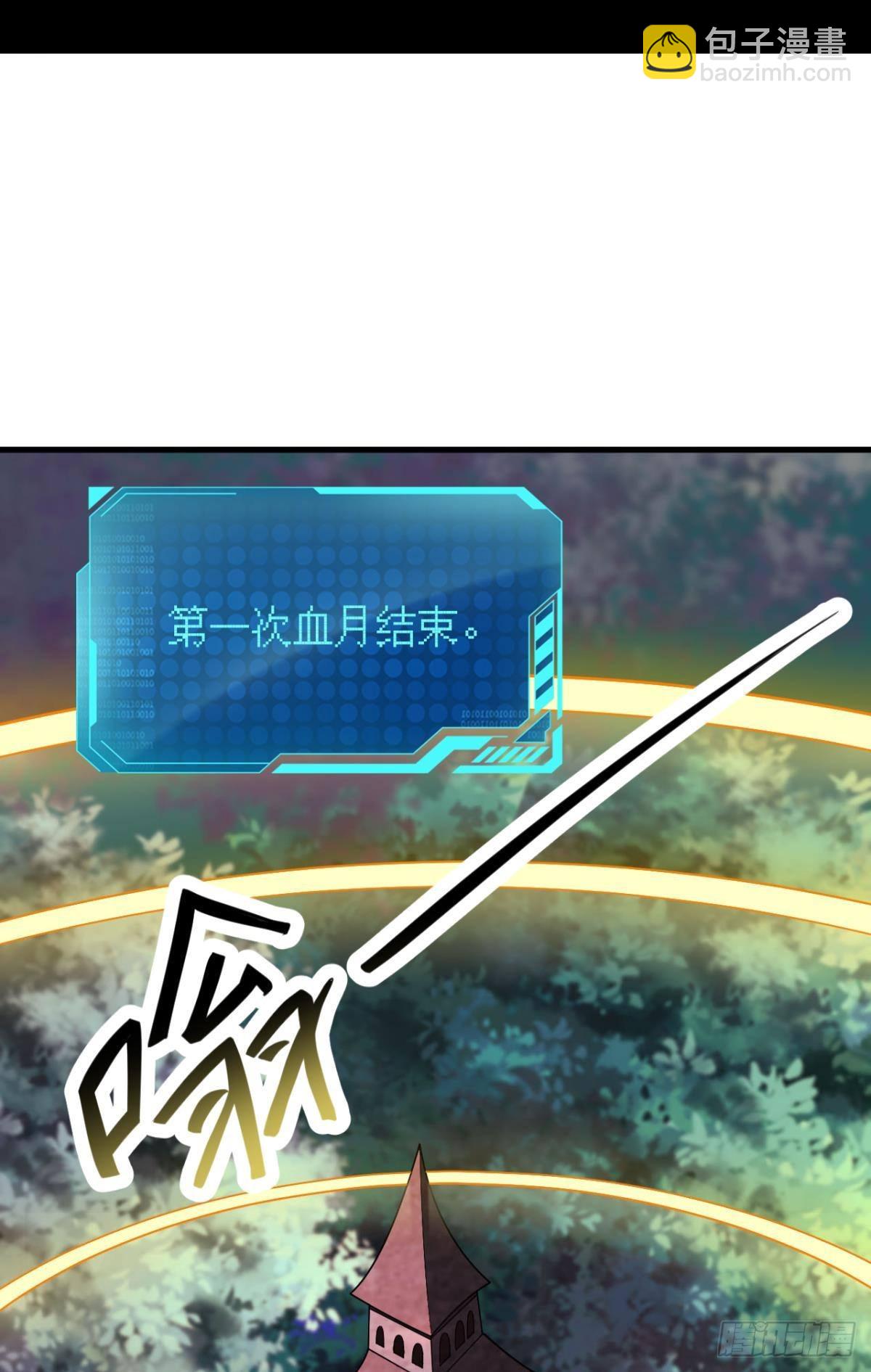 是我小看你了(1/2)-第14话