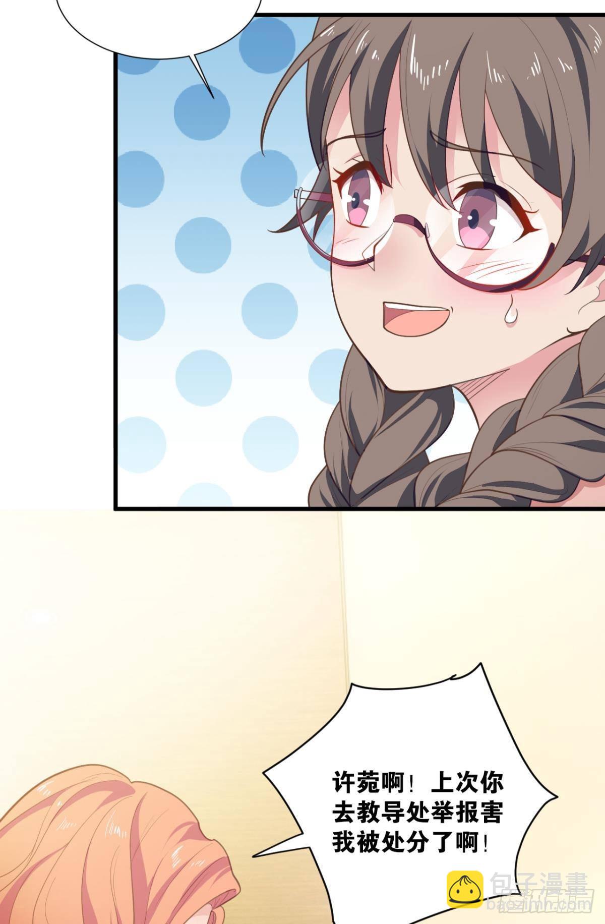 现实危机(1/2)-第16话