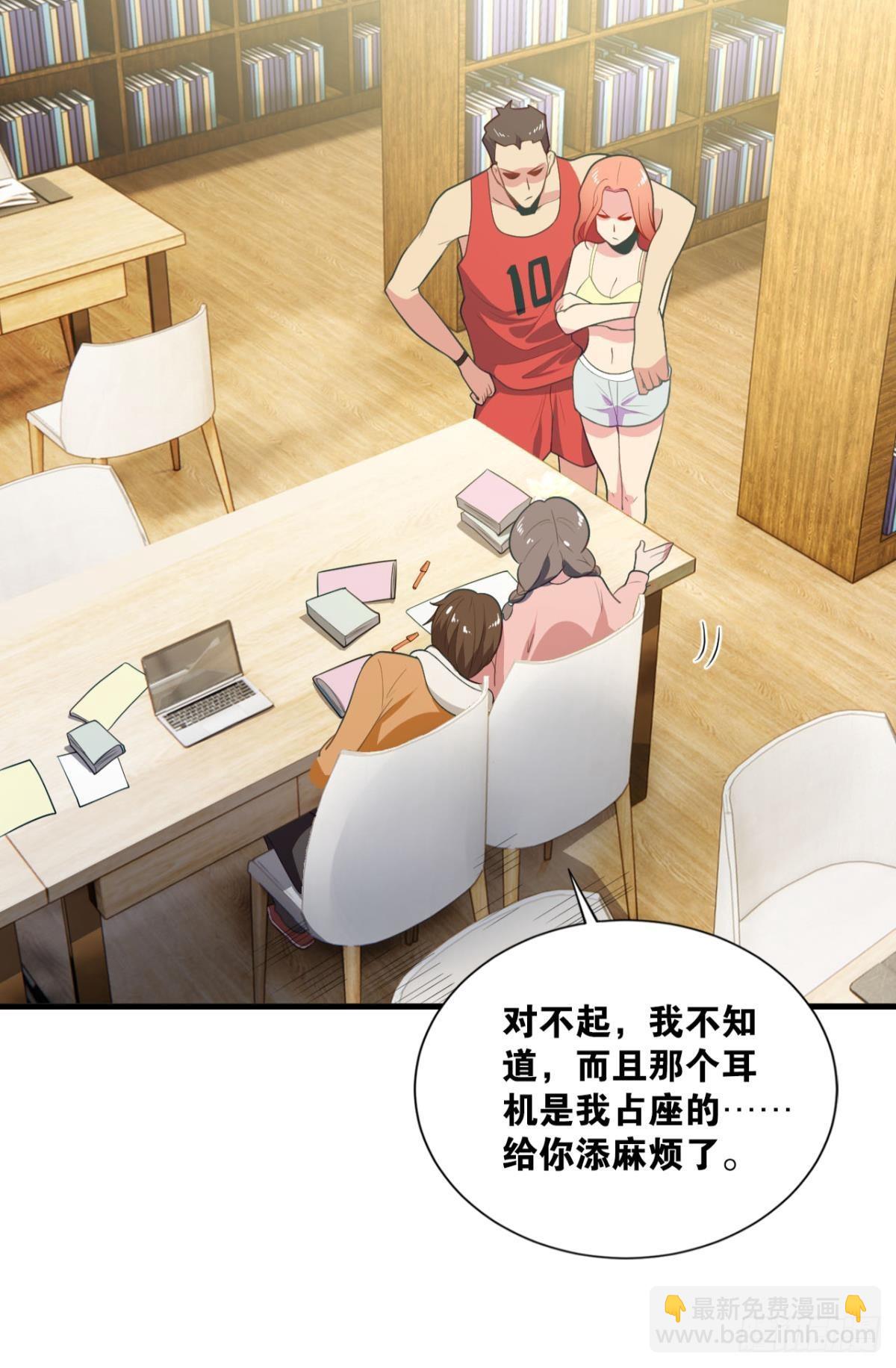 现实危机(1/2)-第16话