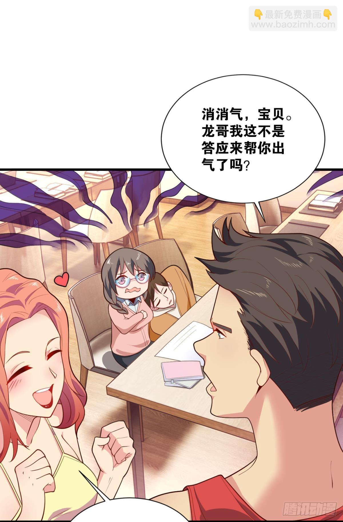 现实危机(1/2)-第16话