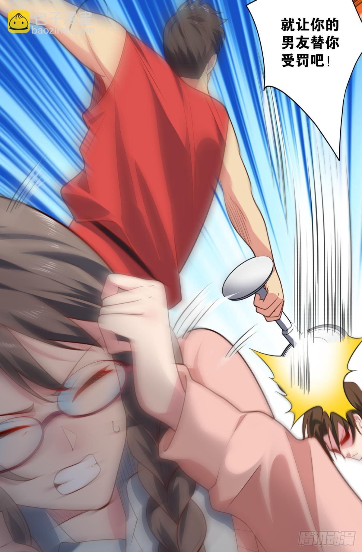 现实危机(1/2)-第16话