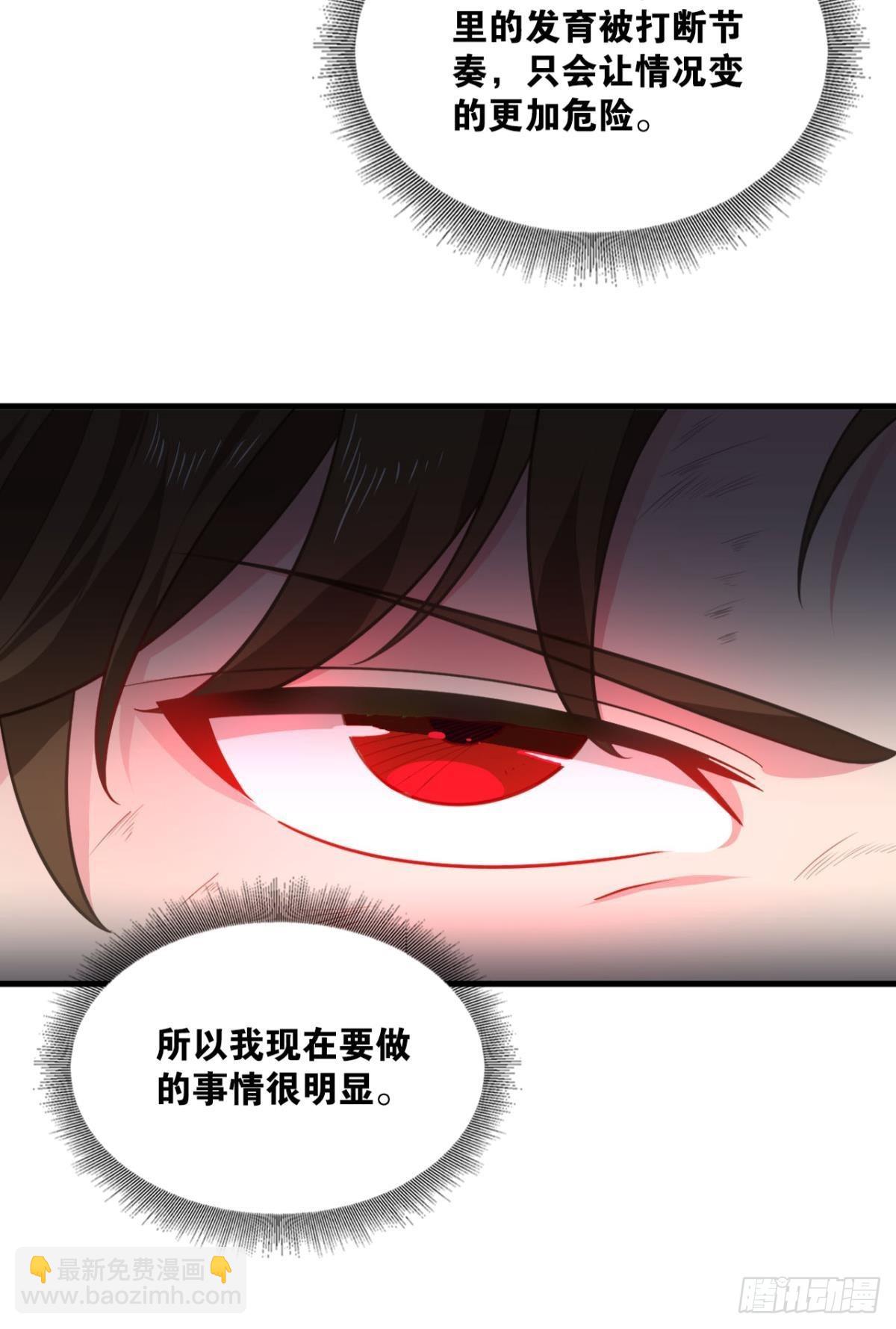 现实危机(1/2)-第16话