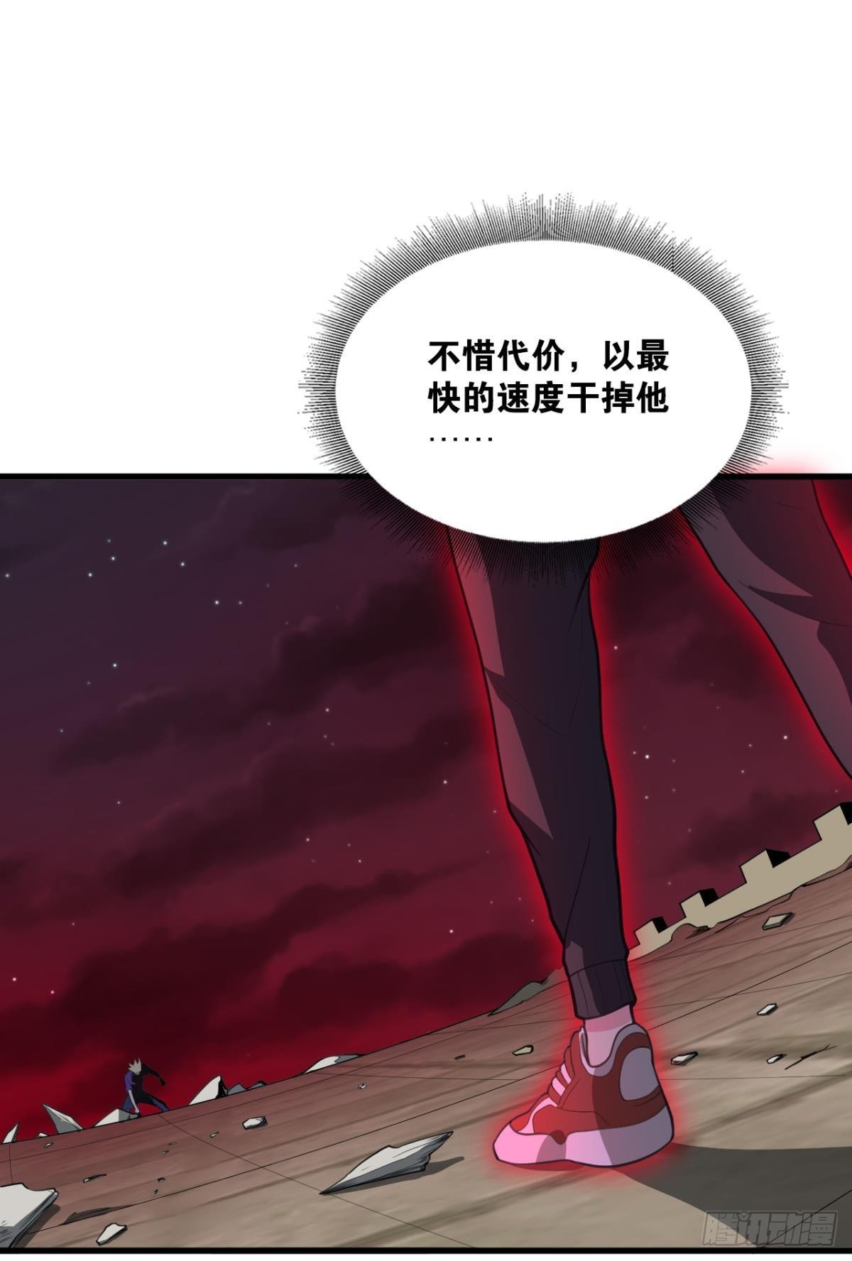 现实危机(1/2)-第16话