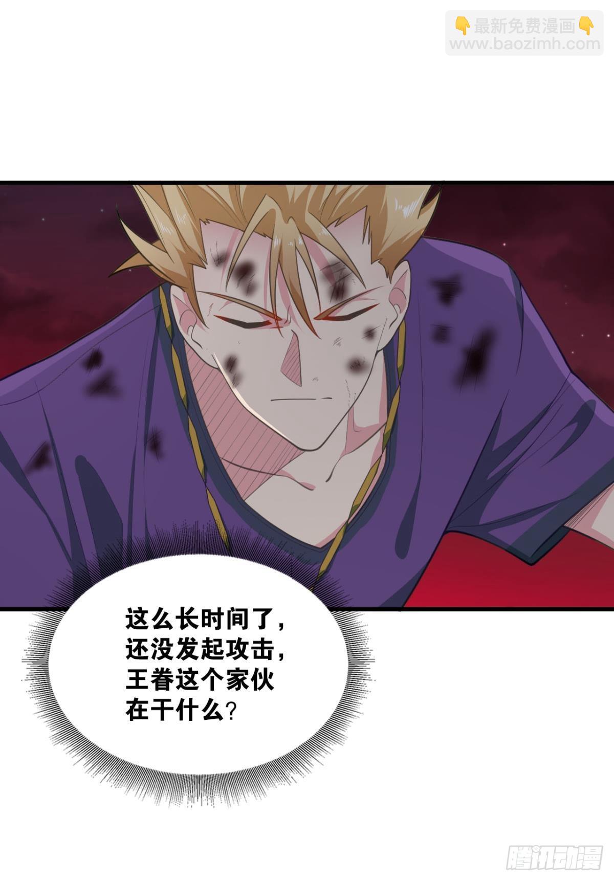 现实危机(1/2)-第16话