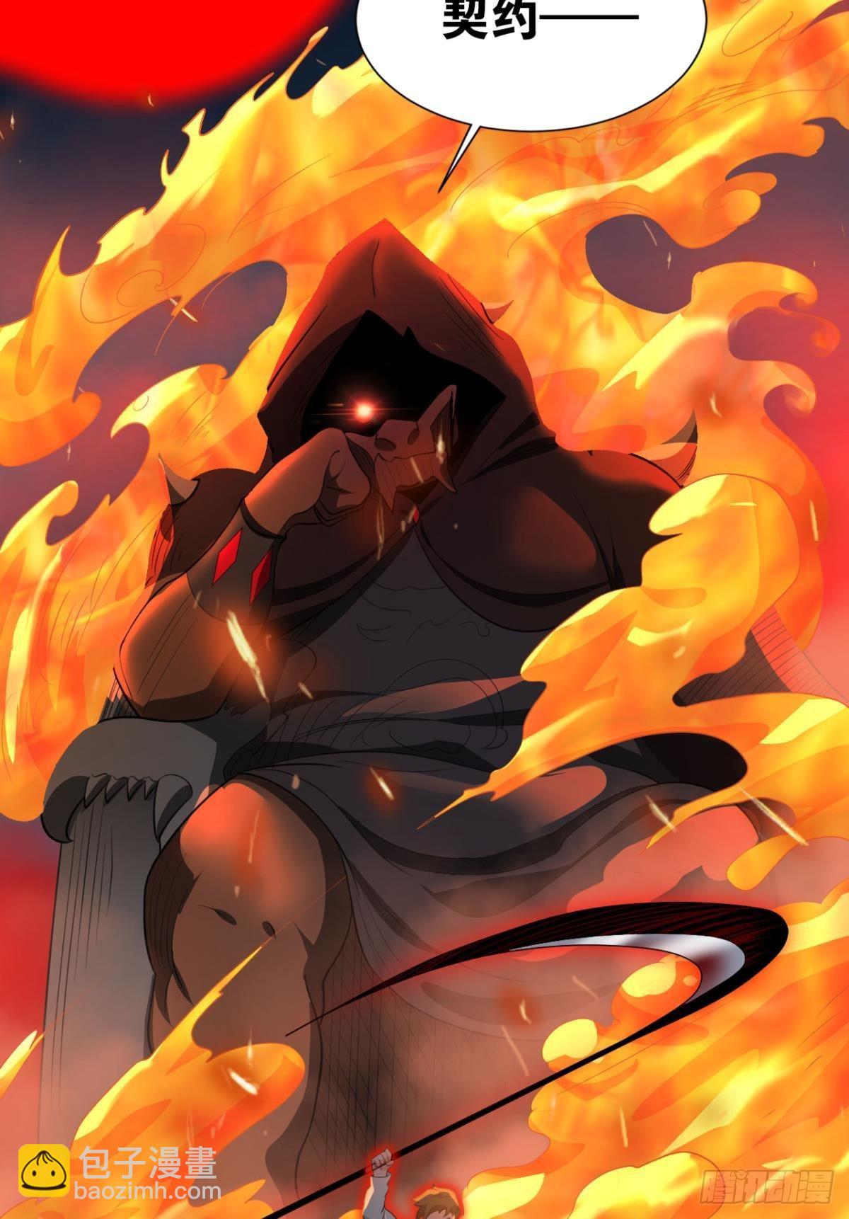 现实危机(1/2)-第16话