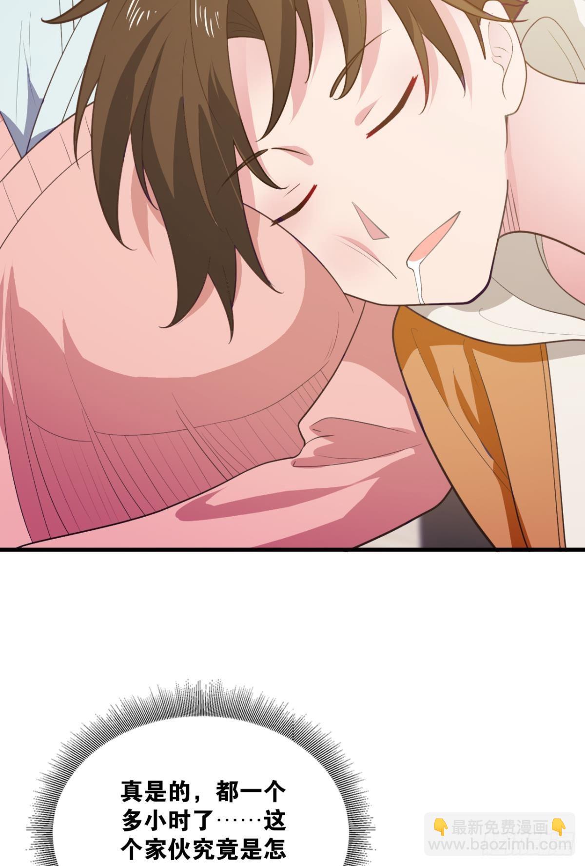 现实危机(1/2)-第16话