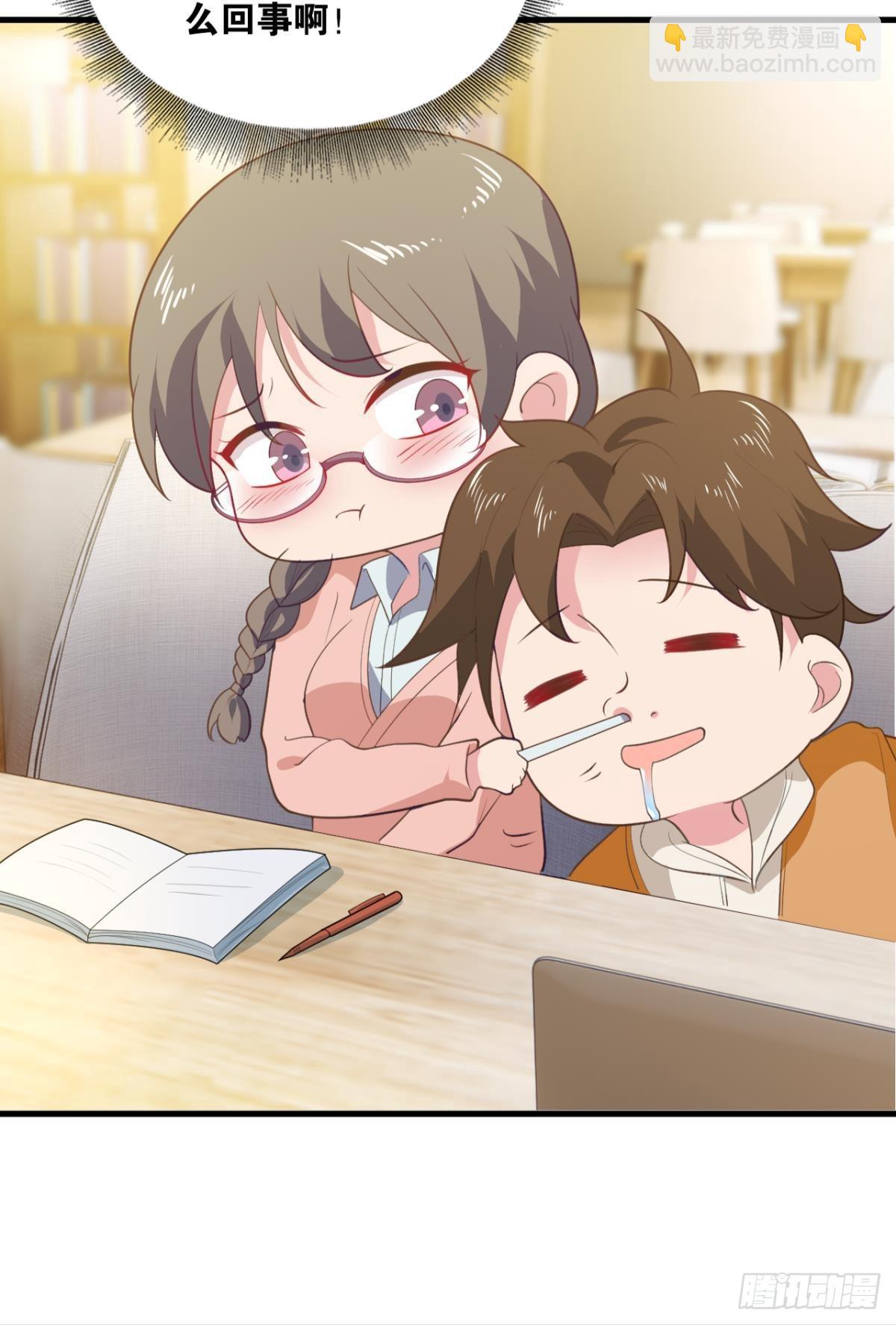 现实危机(1/2)-第16话